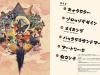 sakuna-of-rice-and-ruin-art-book-1